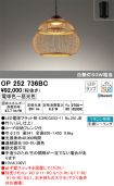 OP252736BC