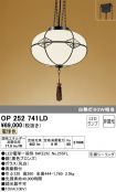 OP252741LD