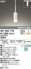 OP252773