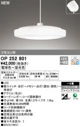 OP252801