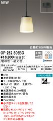 OP252806BC