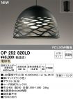 OP252820LD
