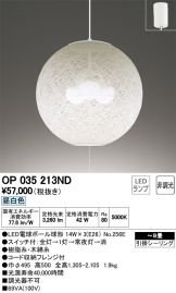 OP035213ND
