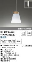OP252244ND