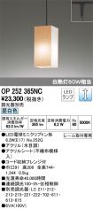OP252365NC
