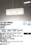 OP252484NC