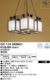 OC114245NC1