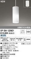 OP034122ND1
