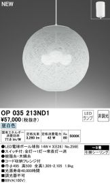 OP035213ND1