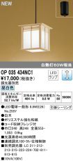 OP035434NC1