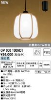 OP050100ND1