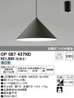 OP087437ND