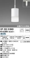 OP252016ND