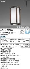 OP252030NC1