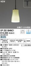 OP252094NC1