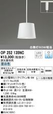OP252135NC
