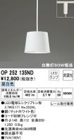 OP252135ND