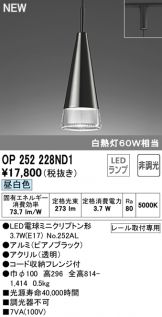 OP252228ND1