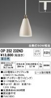 OP252232ND
