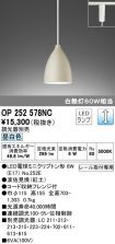 OP252578NC
