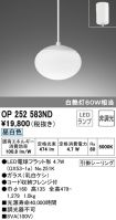 OP252583ND