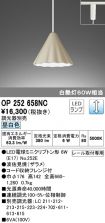 OP252658NC