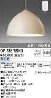 OP252727ND