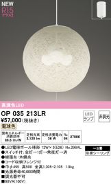 OP035213LR