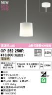 OP252258R