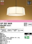 OP252392R