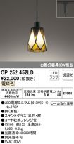 OP252452LD