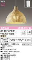 OP252623LR