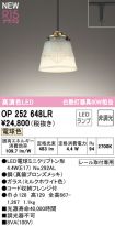 OP252648LR