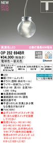 OP252694BR
