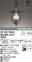 OP252738LD
