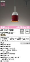 OP252797R