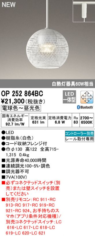 OP252864BC