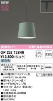 OP252139NR