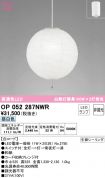 OP052287NWR