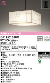 OP252686R
