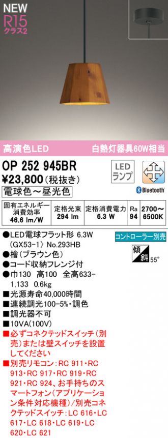 高級 ODELIC オーデリック LEDシーリングライト R15高演色LED 適用畳数 〜10畳 調光 調色タイプ Bluetooth対応  OL291356BCR sleepyhollowevents.com
