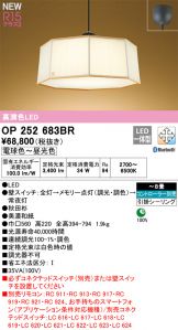 OP252683BR
