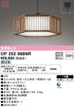OP252688NR