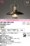 OP034397LCR