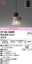 OP034346WR