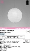 OP052287NBR