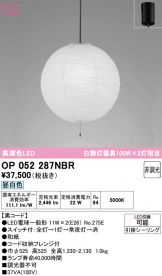 OP052287NBR