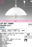 OP087150NR