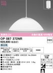 OP087372NR