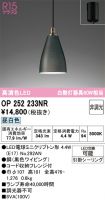 OP252233NR
